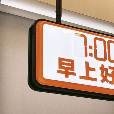 兽设海洋元素设计兽圈群